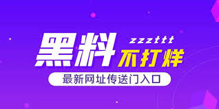 每日大赛 - 每日大赛官网-吃瓜爆料每日大赛聚集地
