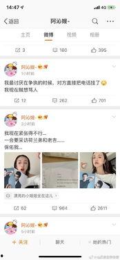 吃瓜娱乐圈全集免费下载,吃瓜全集免费下载，揭秘明星幕后故事