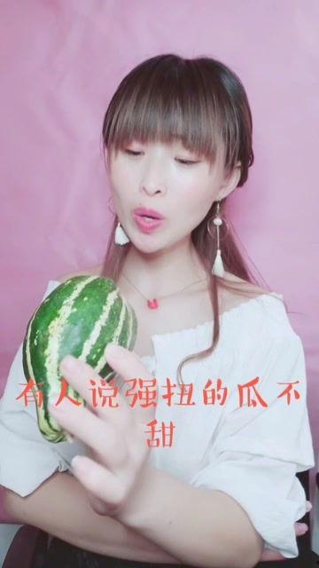 娱乐吃瓜酱如何