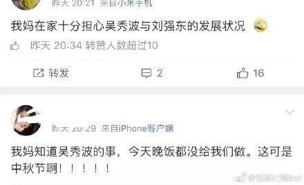 娱乐圈吃瓜小狗,揭秘“吃瓜小狗”背后的八卦风云