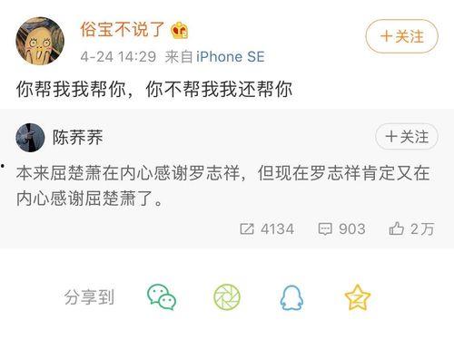 娱乐吃瓜头条号